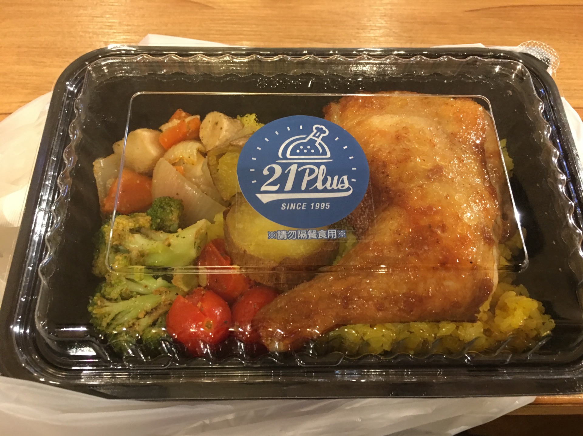 21 世紀烤雞 Plus | 烤雞腿餐盒上班族午餐真的好方便