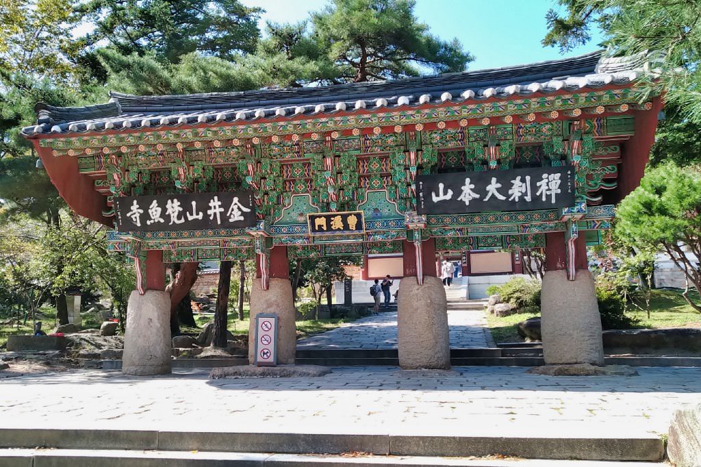 釜山-梵魚寺