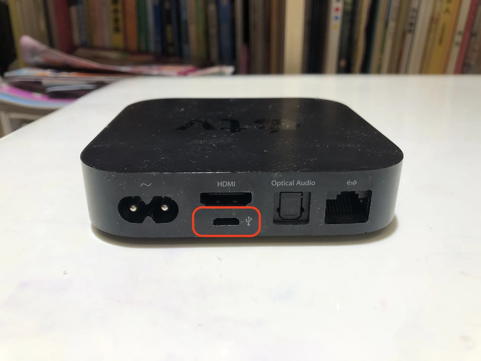Apple TV USB 孔