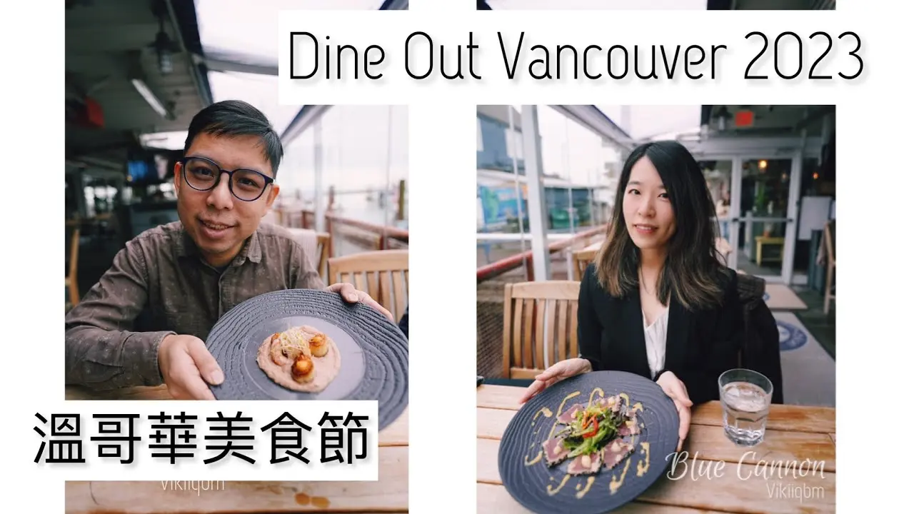 2023 溫哥華美食節 Blue Canoe Waterfront Restaurant 美味燉牛肉與義式燉海鮮湯 Cioppino - Dine out Vancouver Festival